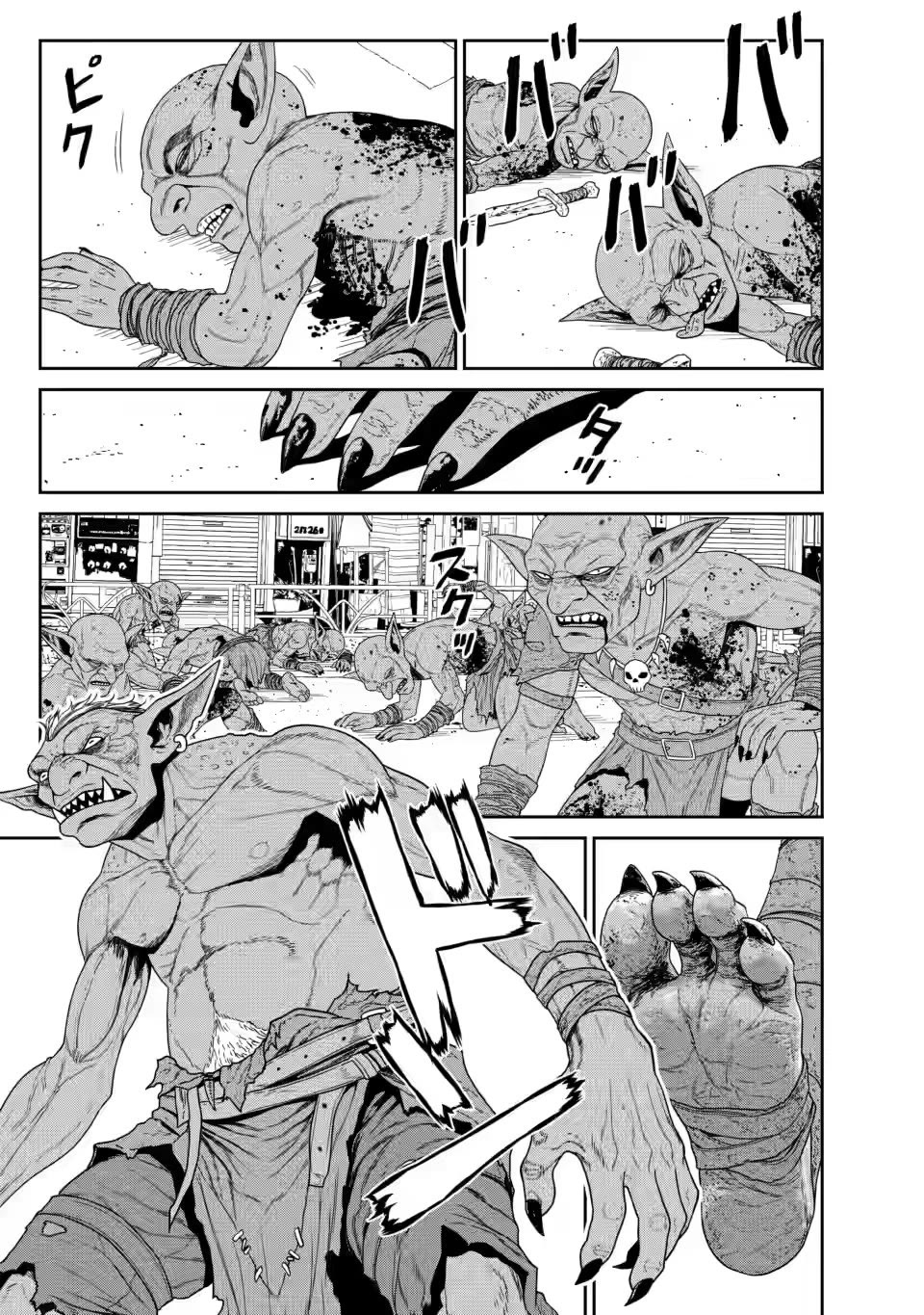 Dungeon de Tatakaitsuzukete 20-nen no Doutei Yuusha, Chijou ni Modottara Danjoubi 1:1000 no Sekai Datta Chapter 3 page 35 - Chapter 3