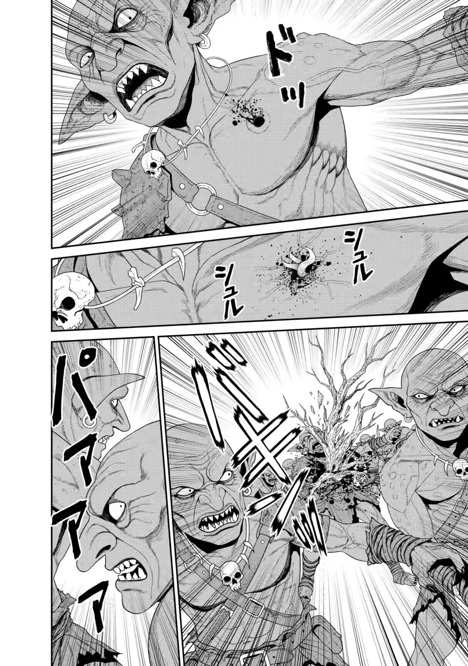 Dungeon de Tatakaitsuzukete 20-nen no Doutei Yuusha, Chijou ni Modottara Danjoubi 1:1000 no Sekai Datta Chapter 4 page 5 - Chapter 4