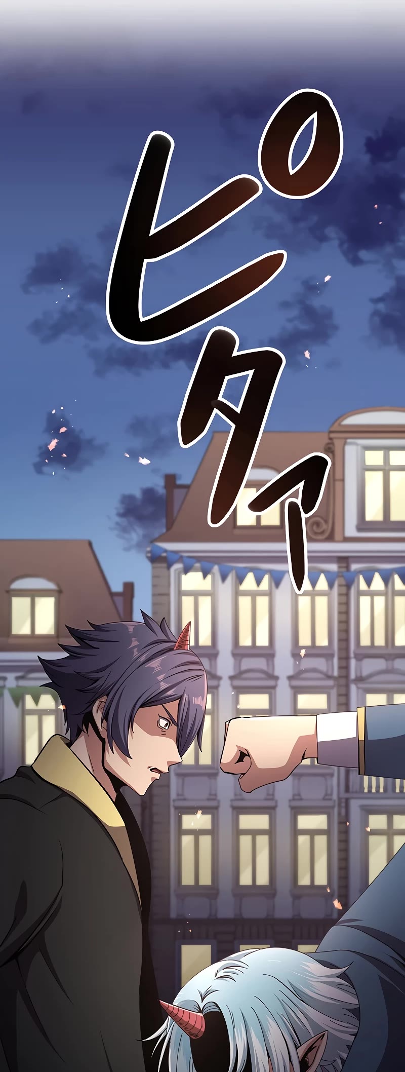 Dungeon Defense Chapter 15 page 58 - Chapter 15