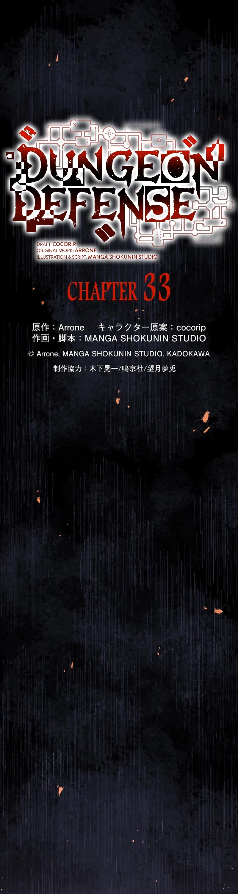 Dungeon Defense Chapter 33 page 7 - Chapter 33