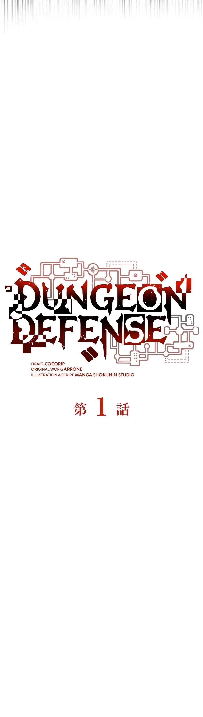 Dungeon Defense Chapter 45 page 16 - Chapter 45