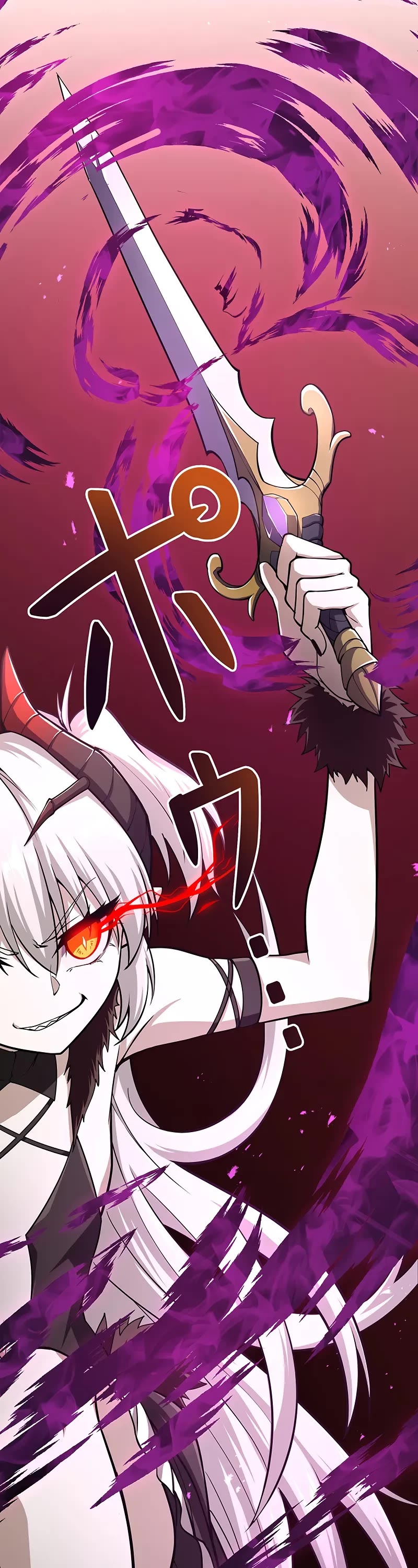 Dungeon Defense Chapter 47 page 119 - Chapter 47: Season 1 End