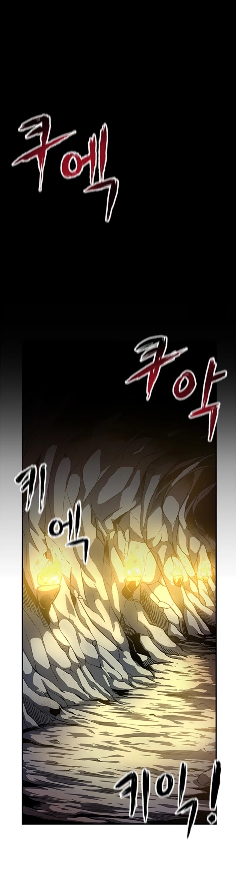 Dungeon House Chapter 1 page 2 - Chapter 1