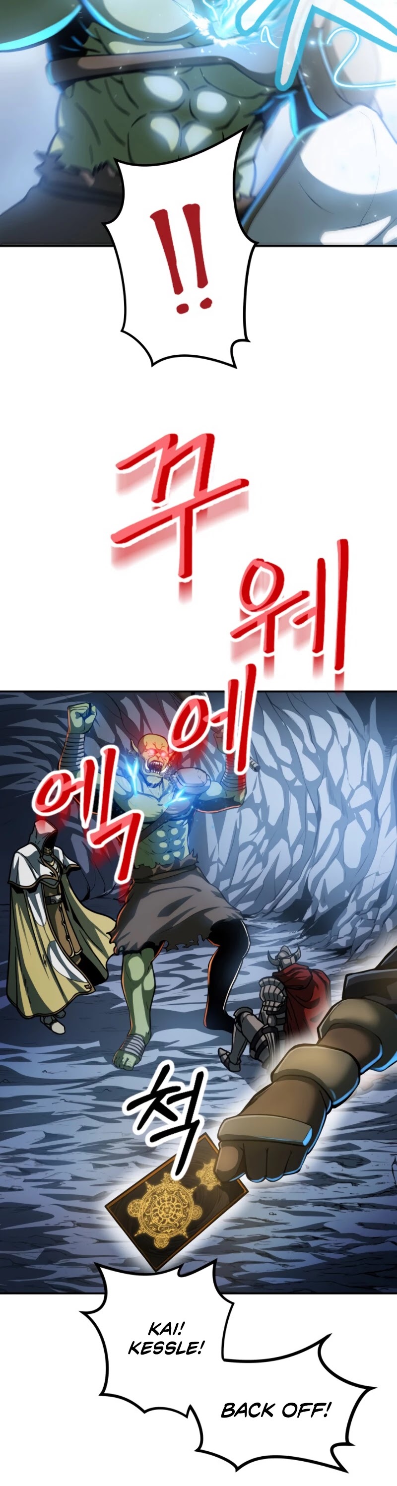 Dungeon House Chapter 1 page 29 - Chapter 1