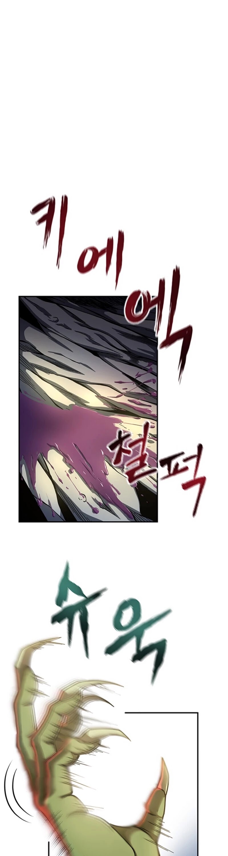 Dungeon House Chapter 1 page 3 - Chapter 1