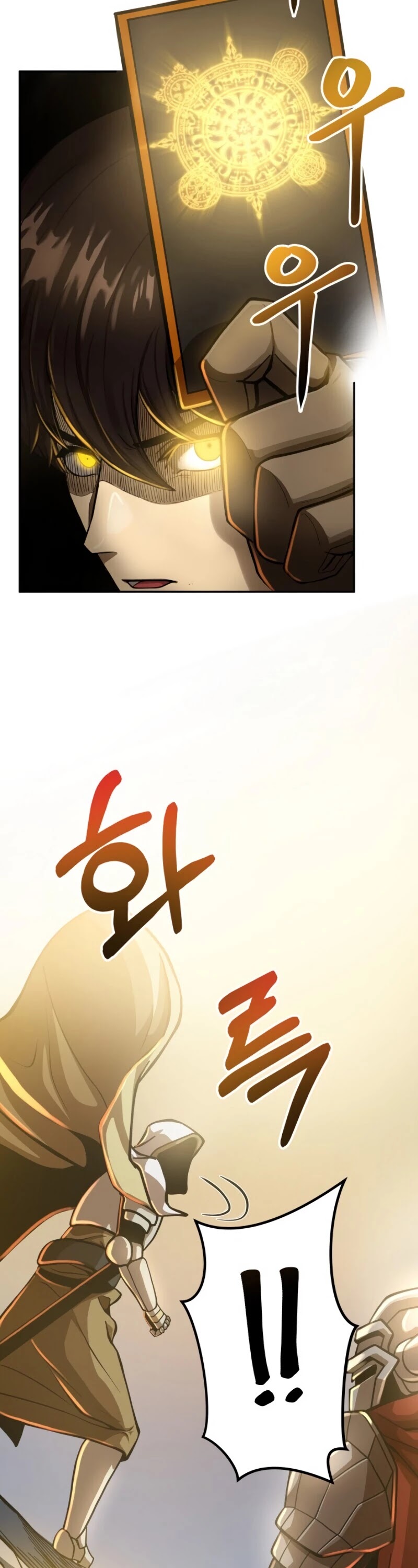 Dungeon House Chapter 1 page 31 - Chapter 1