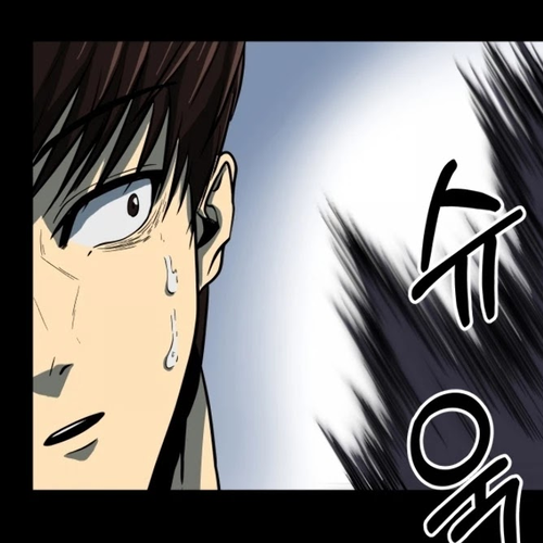 Dungeon House Chapter 10 cover