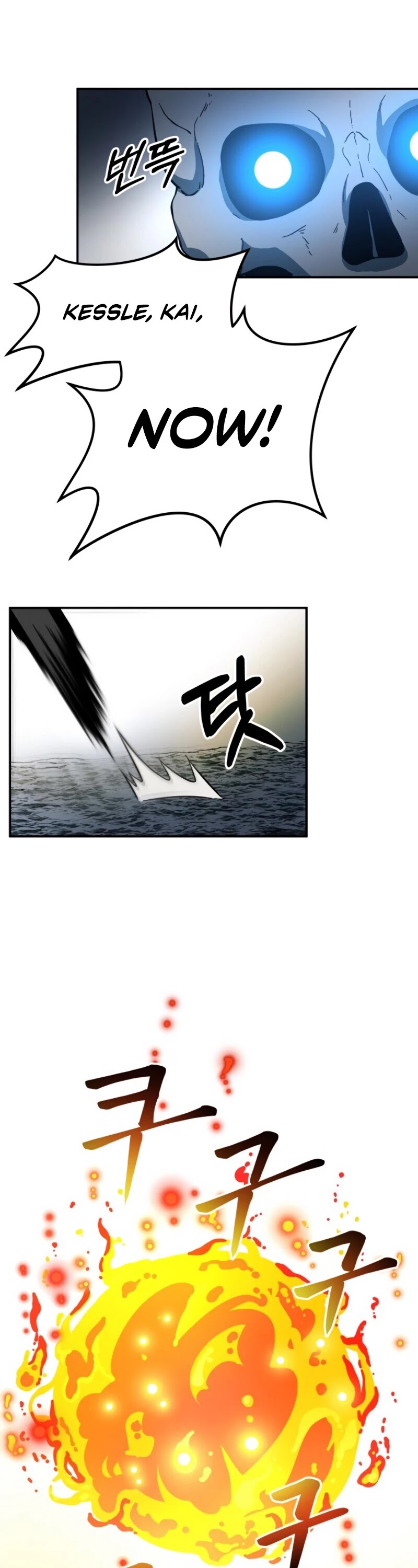 Dungeon House Chapter 11 page 15 - Chapter 11