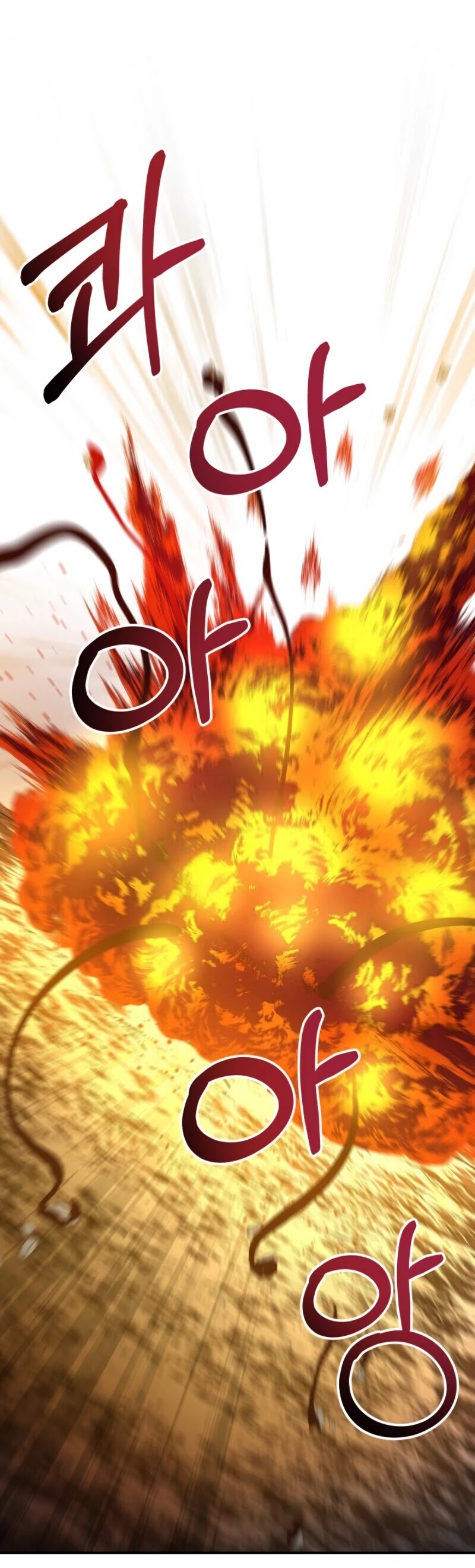 Dungeon House Chapter 11 page 18 - Chapter 11