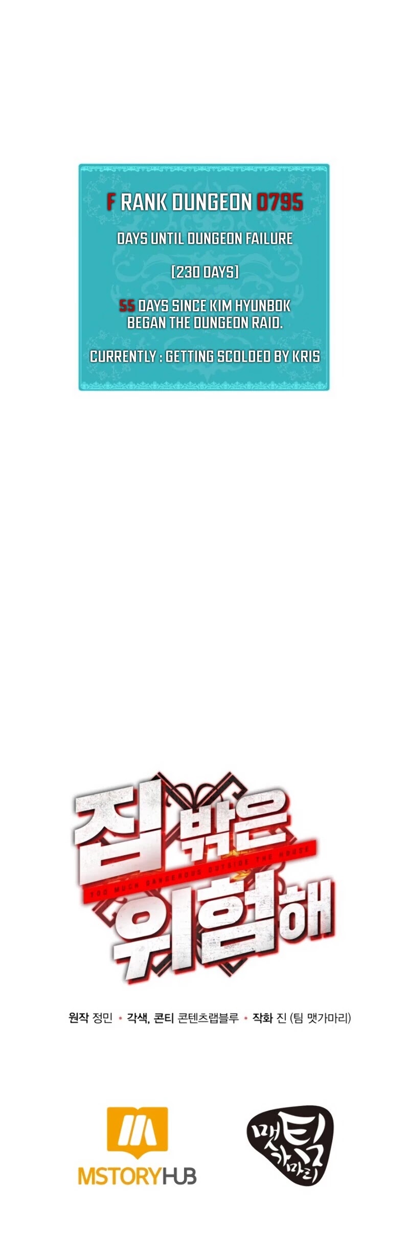 Dungeon House Chapter 11 page 33 - Chapter 11