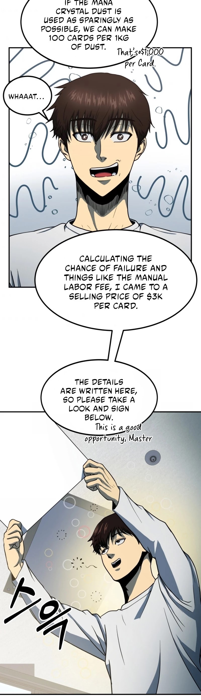 Dungeon House Chapter 12 page 17 - Chapter 12