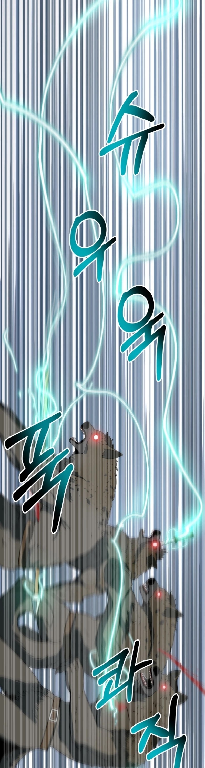 Dungeon House Chapter 16 page 12 - Chapter 16