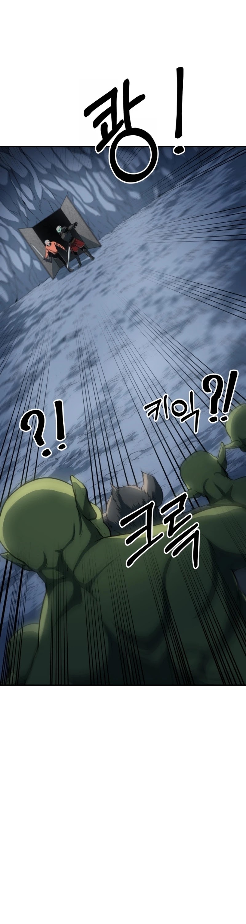 Dungeon House Chapter 16 page 6 - Chapter 16