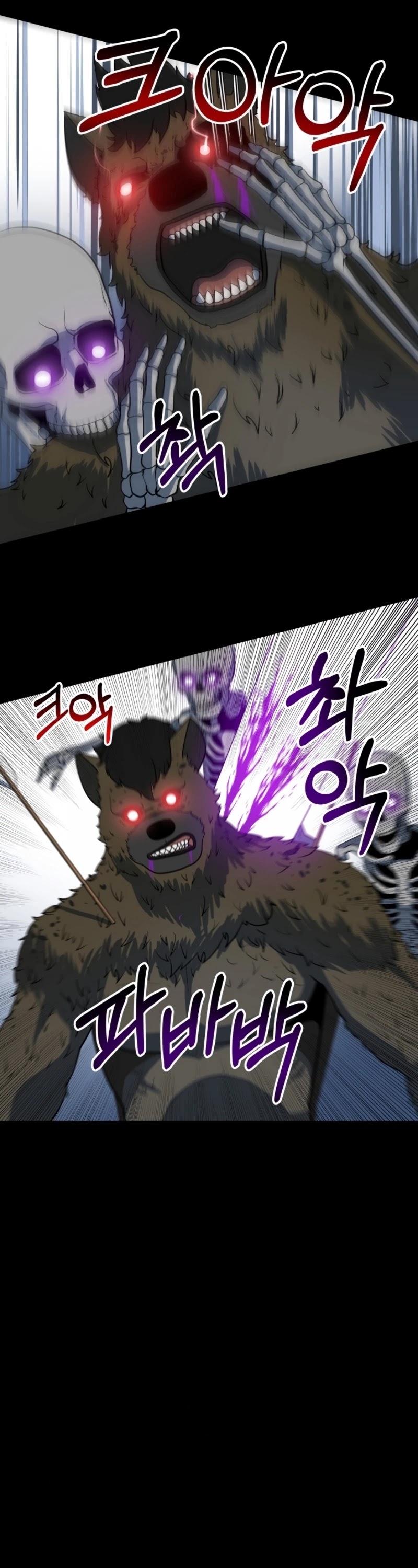 Dungeon House Chapter 17 page 35 - Chapter 17
