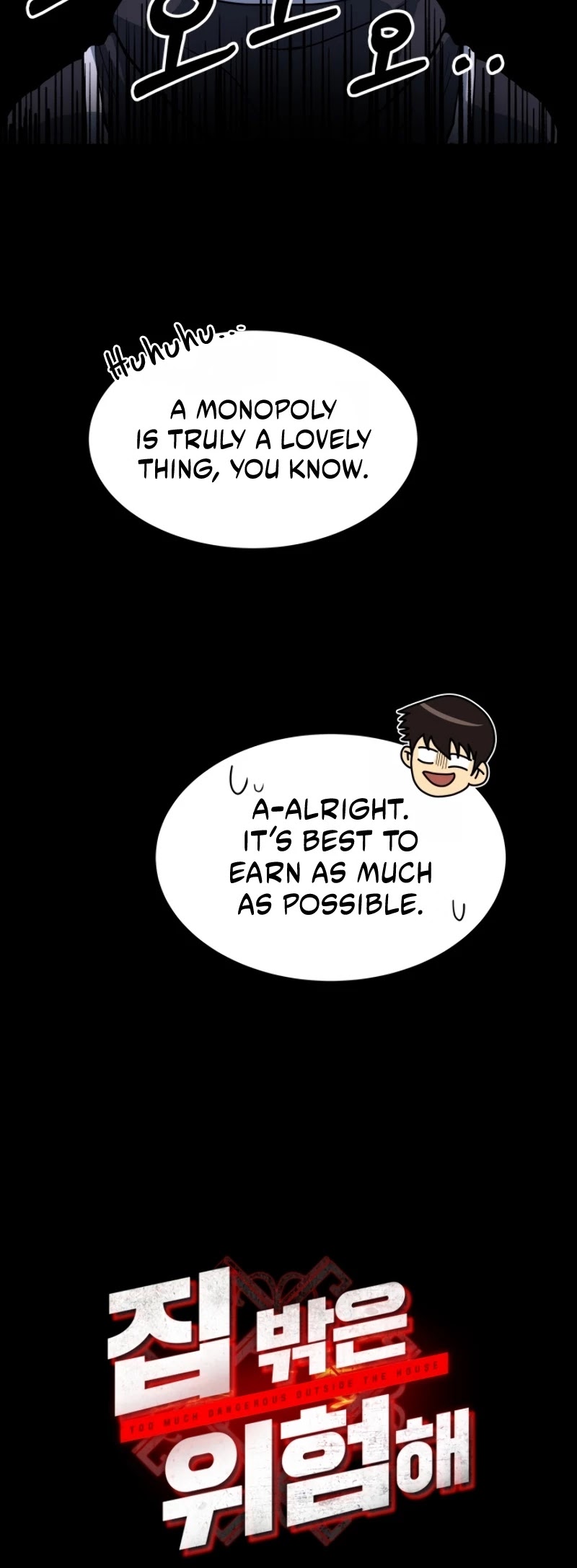 Dungeon House Chapter 18 page 13 - Chapter 18