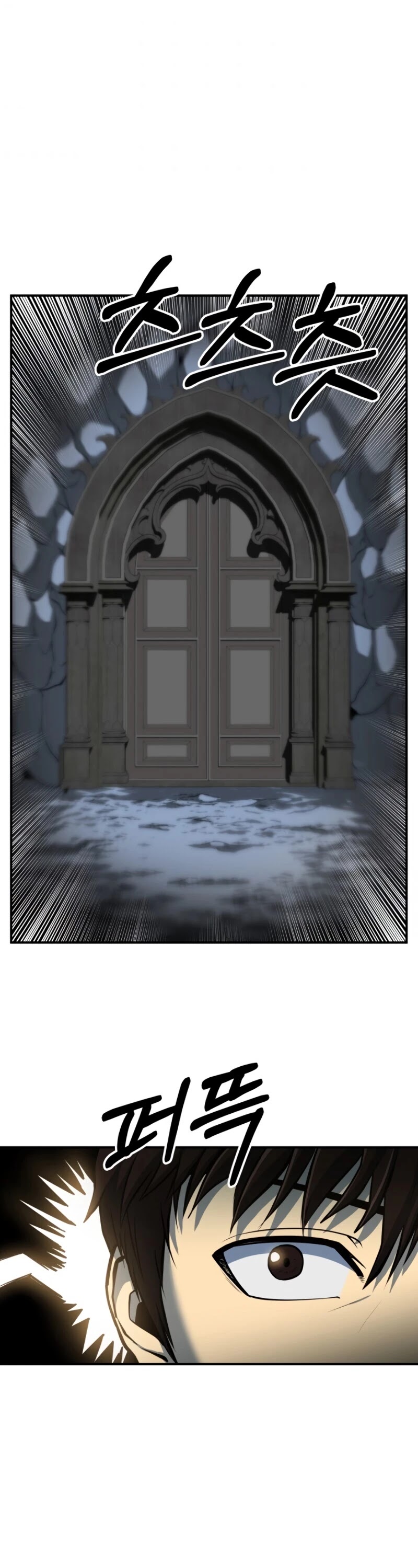 Dungeon House Chapter 18 page 27 - Chapter 18