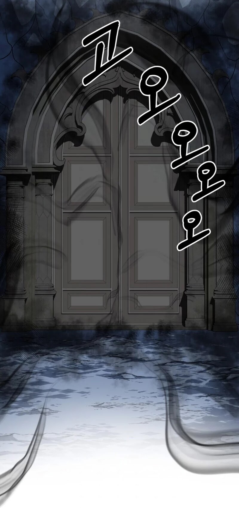 Dungeon House Chapter 18 page 31 - Chapter 18