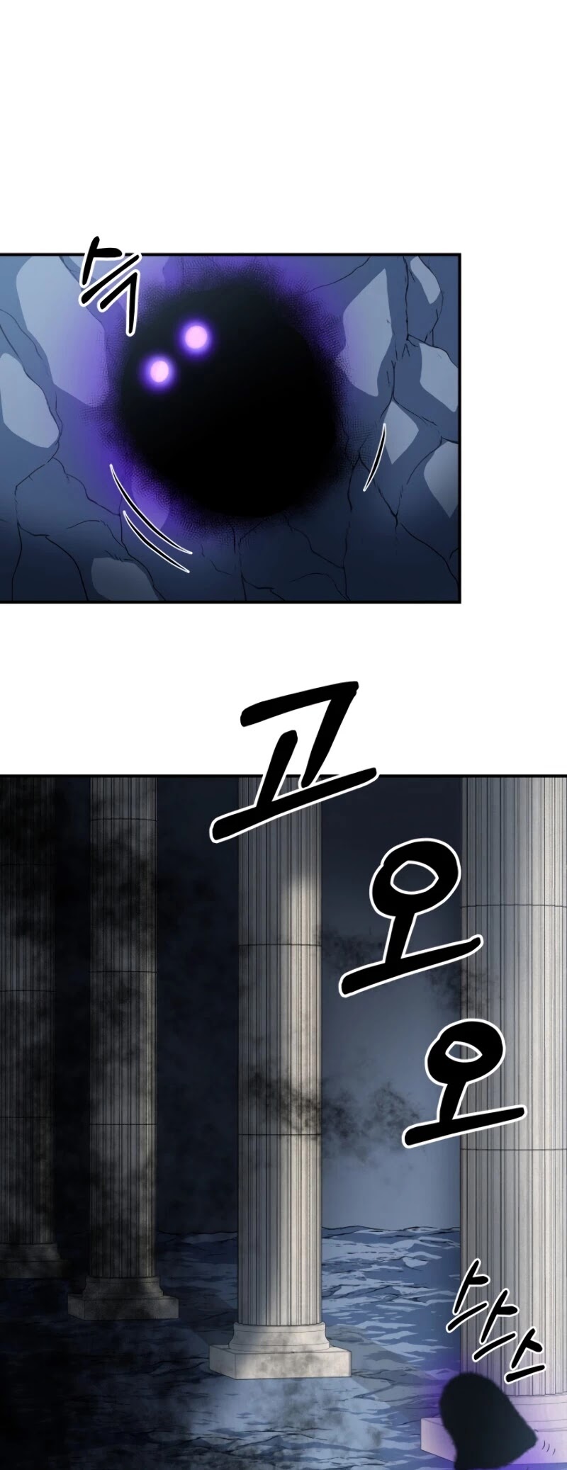 Dungeon House Chapter 18 page 34 - Chapter 18