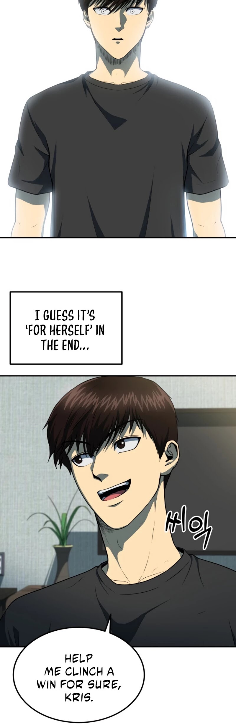 Dungeon House Chapter 19 page 13 - Chapter 19