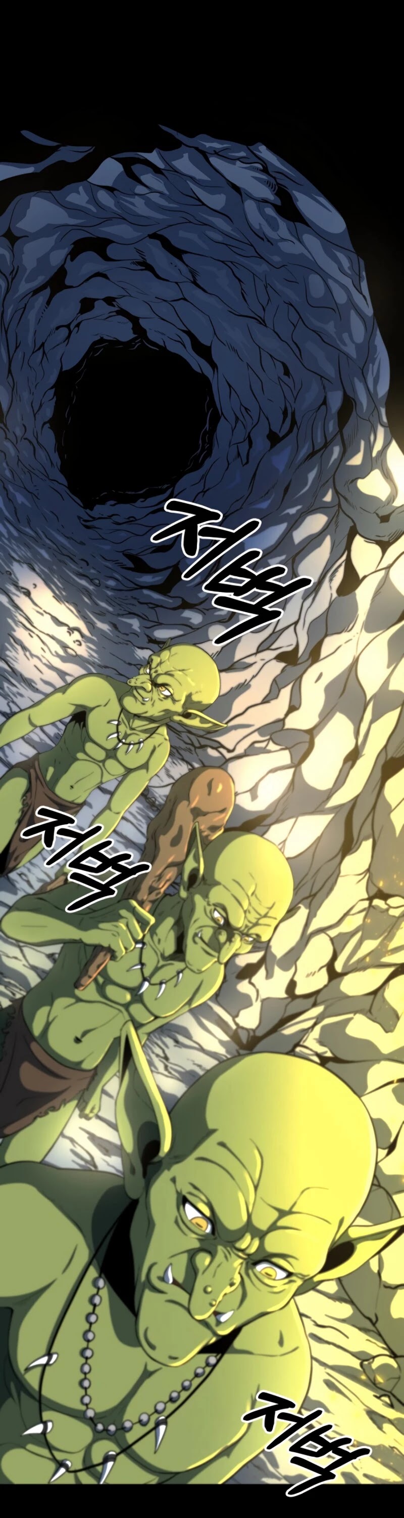 Dungeon House Chapter 2 page 2 - Chapter 2