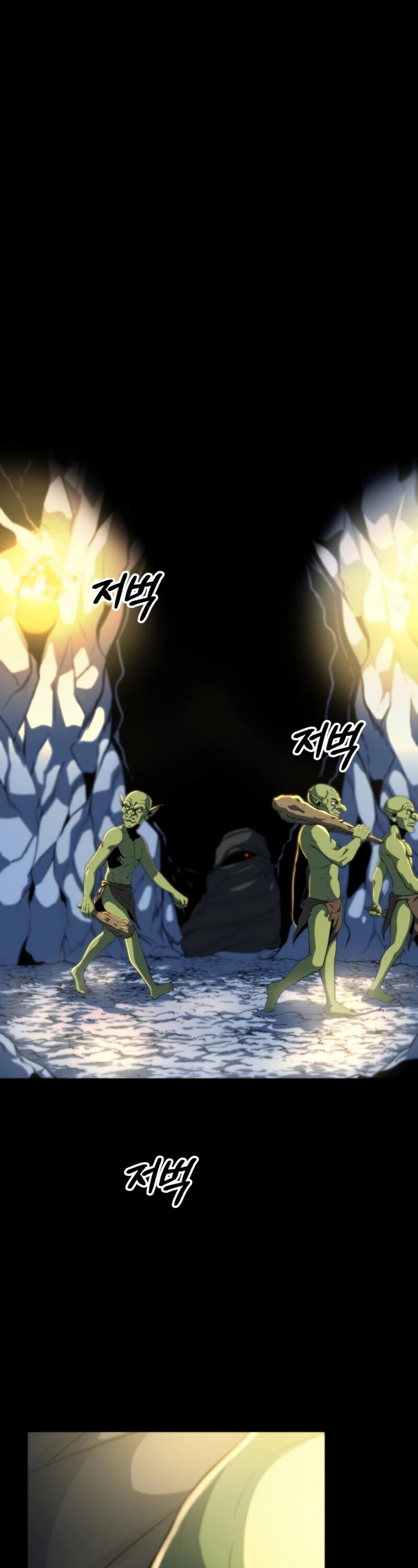 Dungeon House Chapter 2 page 3 - Chapter 2