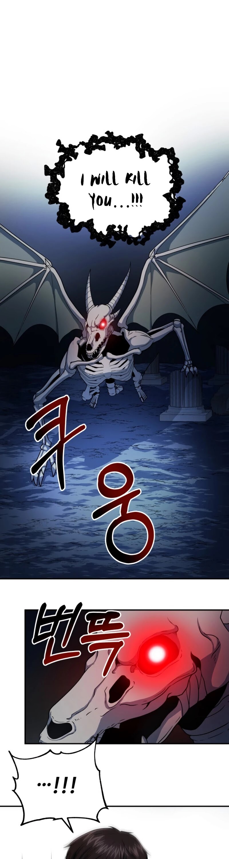 Dungeon House Chapter 20 page 10 - Chapter 20
