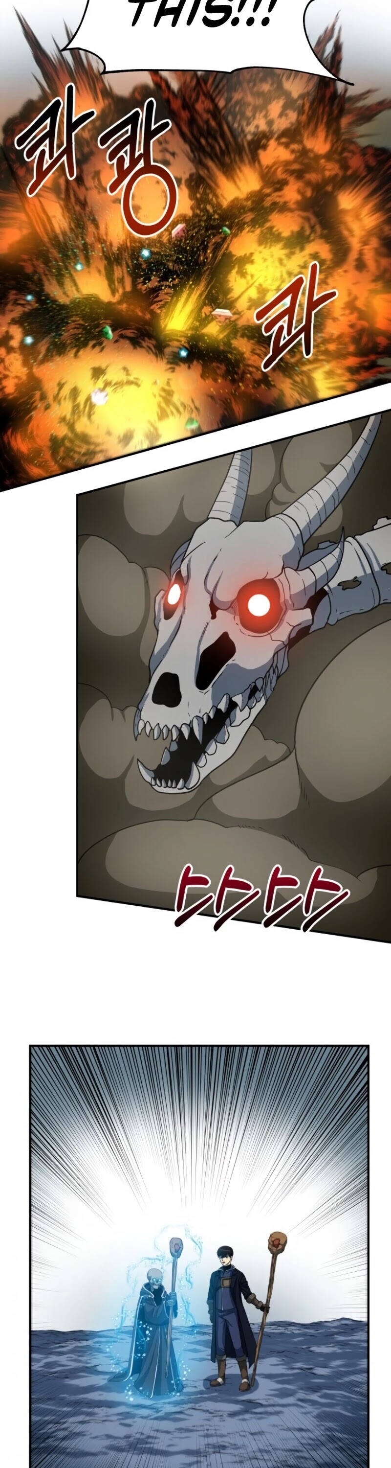 Dungeon House Chapter 20 page 20 - Chapter 20
