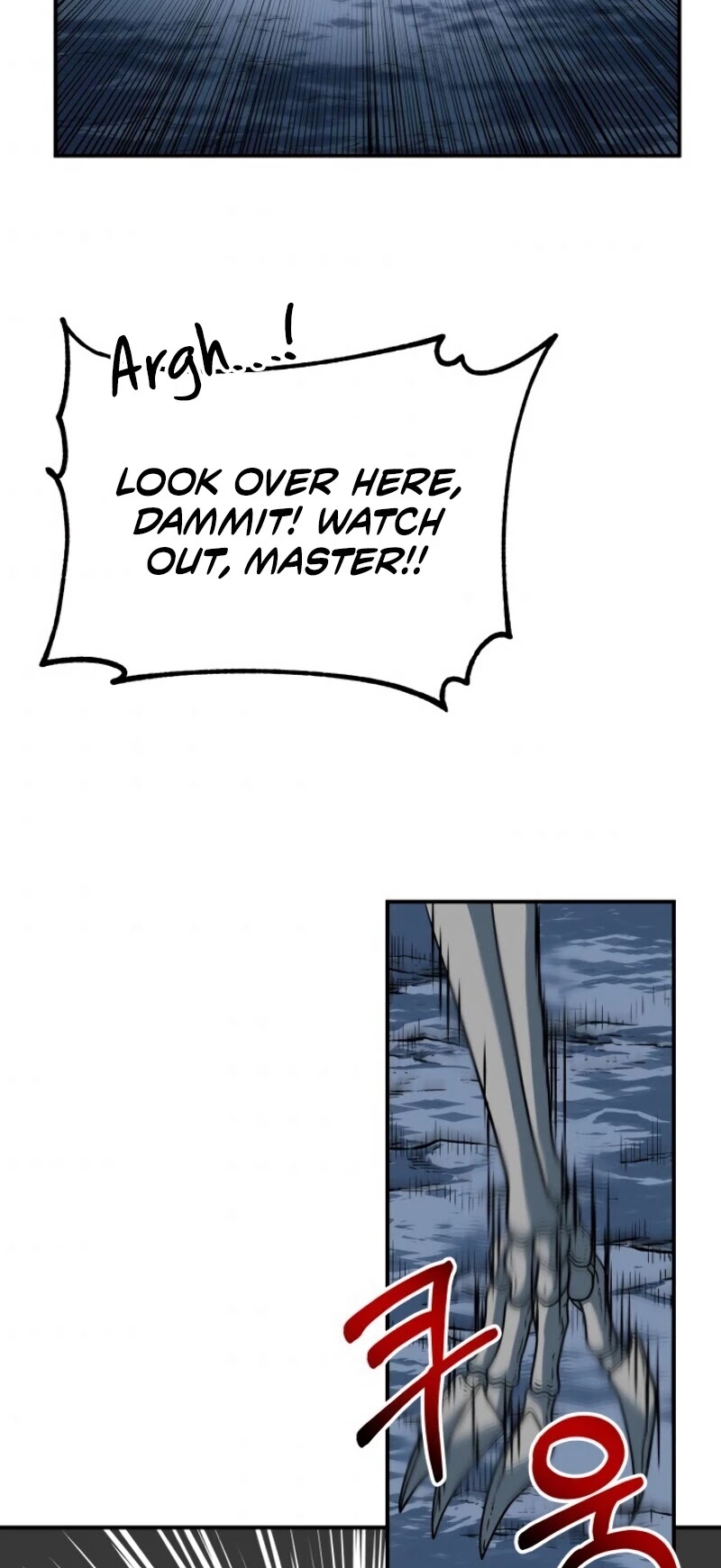 Dungeon House Chapter 20 page 21 - Chapter 20