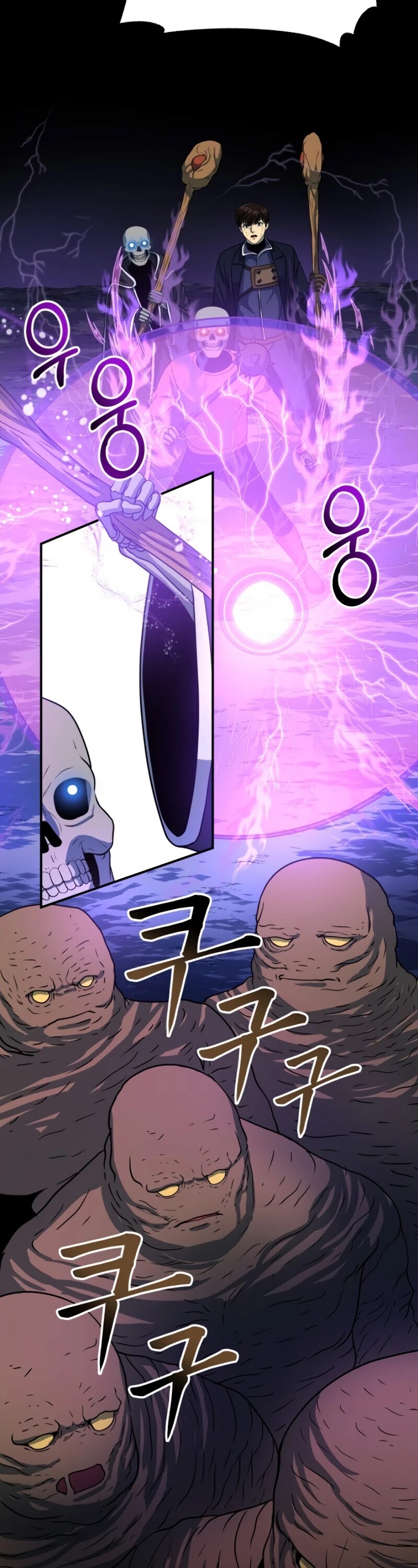 Dungeon House Chapter 20 page 24 - Chapter 20