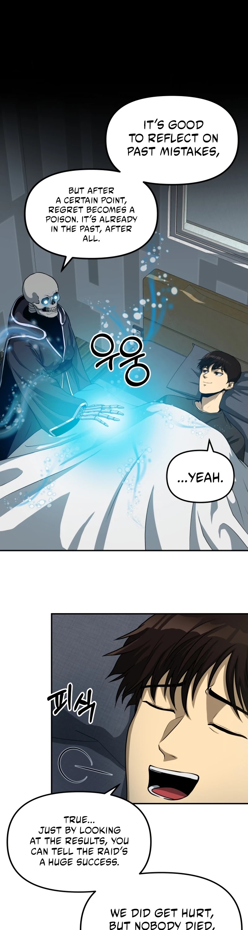 Dungeon House Chapter 21 page 14 - Chapter 21