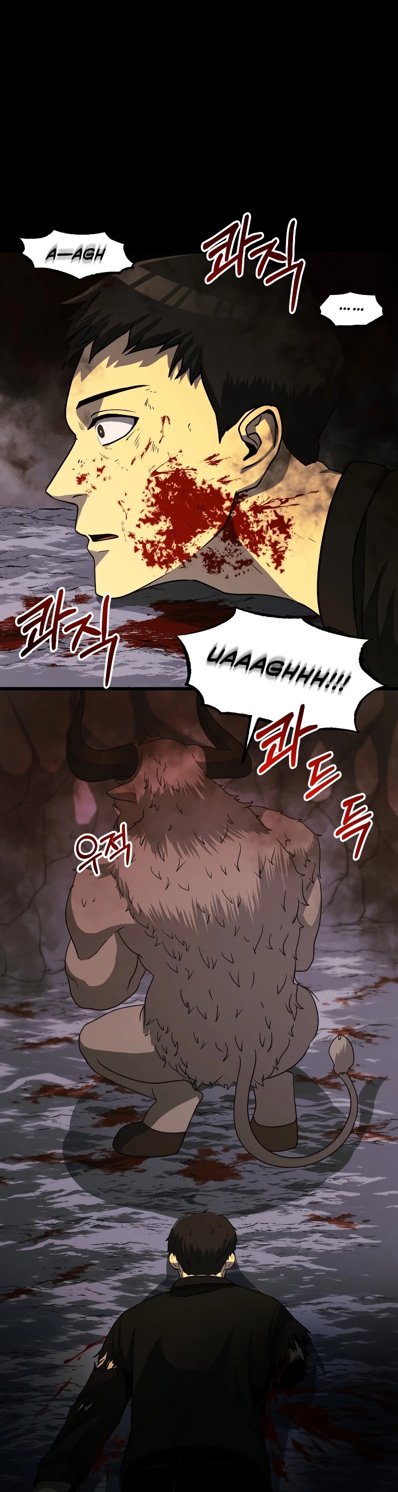 Dungeon House Chapter 22 page 17 - Chapter 22