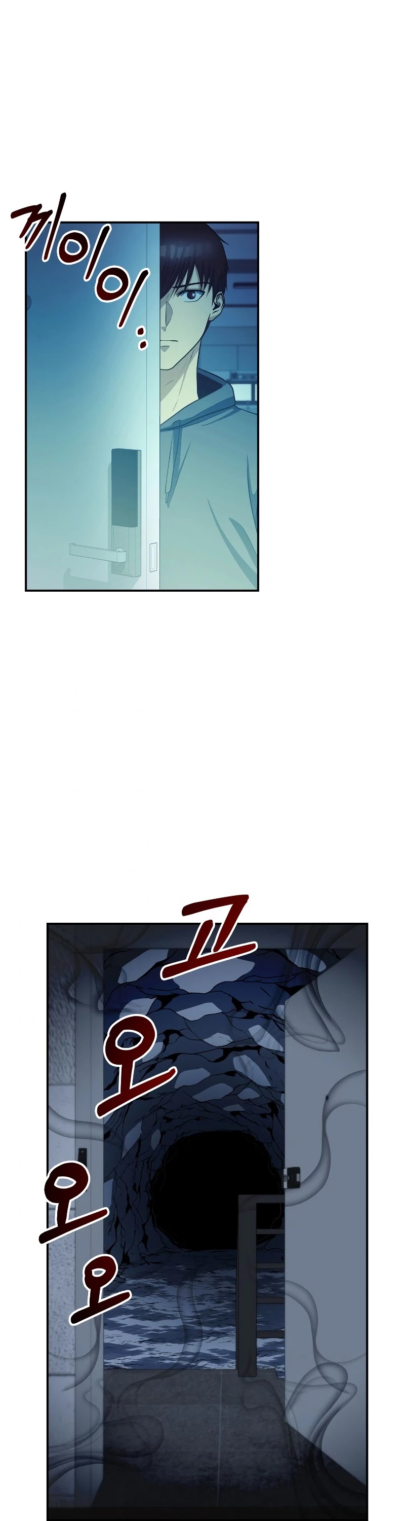 Dungeon House Chapter 22 page 2 - Chapter 22