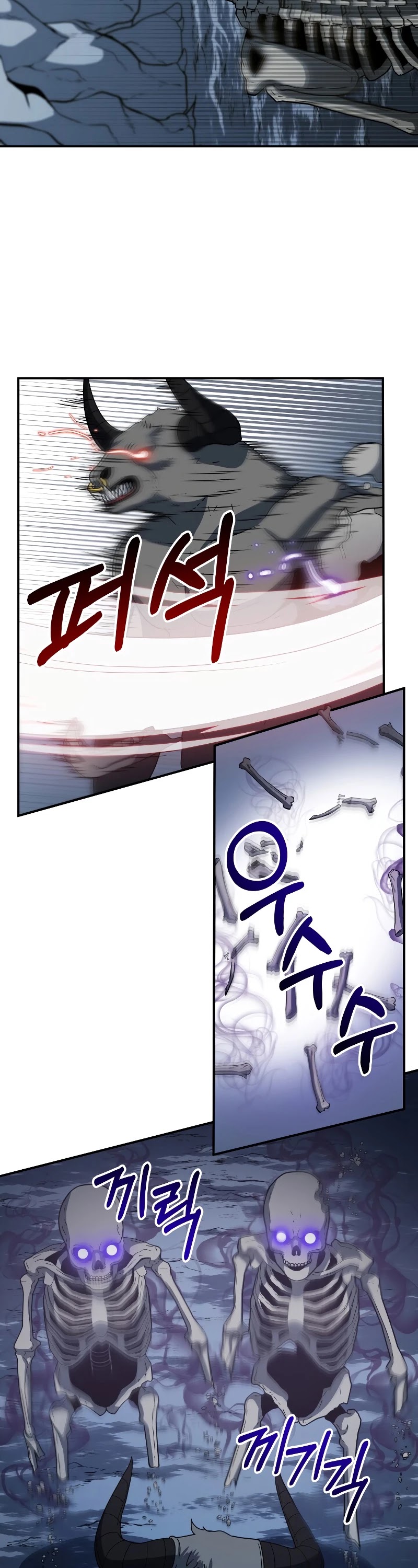 Dungeon House Chapter 22 page 22 - Chapter 22