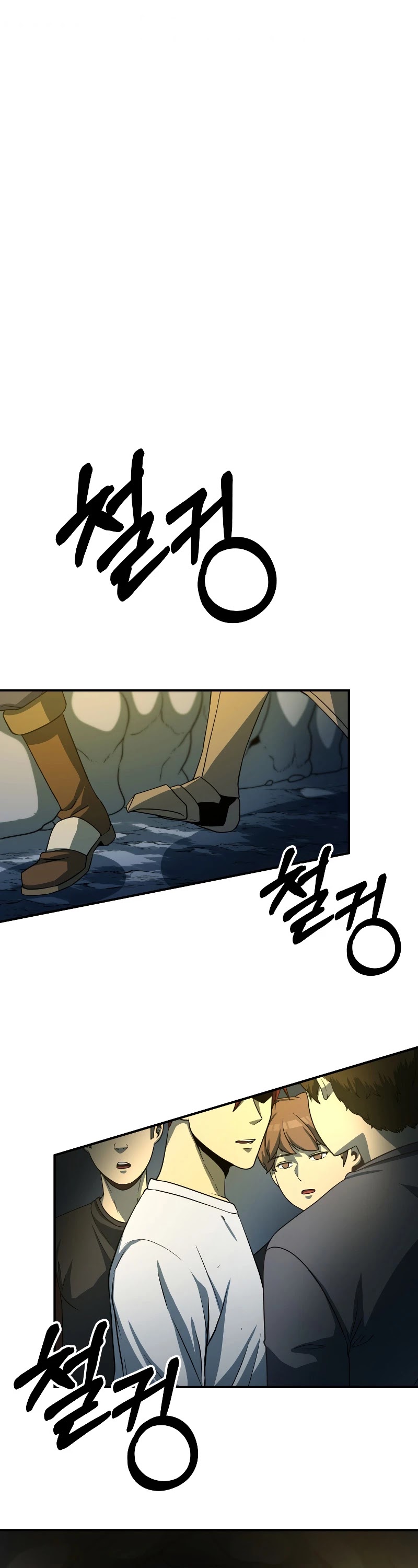 Dungeon House Chapter 23 page 25 - Chapter 23