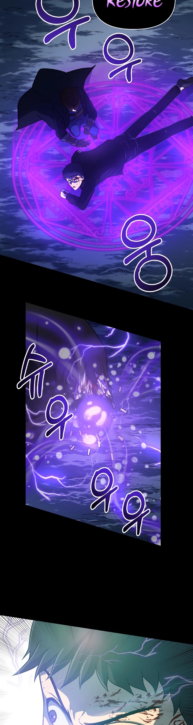 Dungeon House Chapter 23 page 7 - Chapter 23