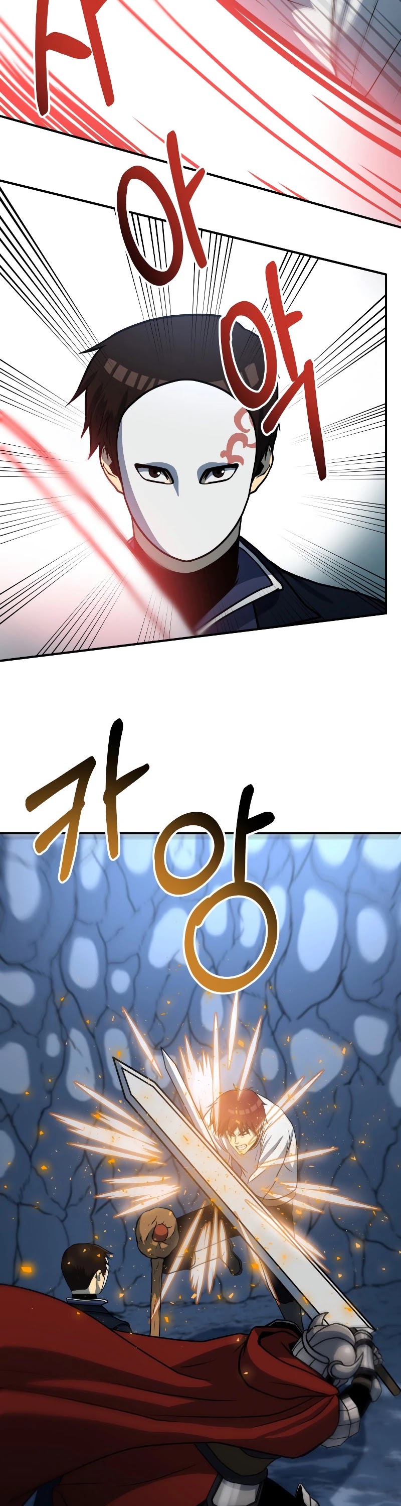 Dungeon House Chapter 26 page 16 - Chapter 26