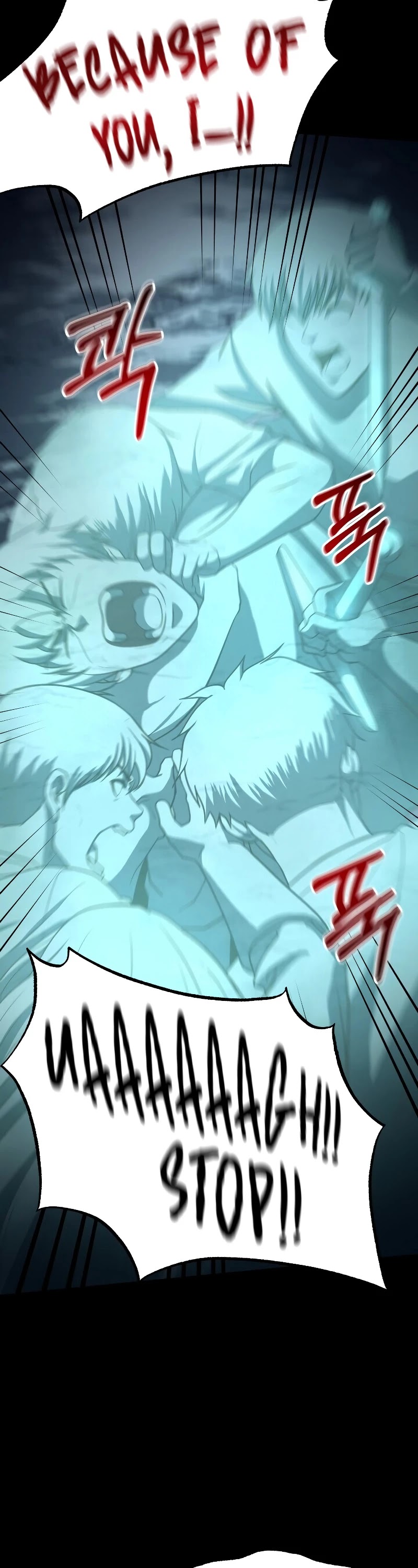 Dungeon House Chapter 28 page 16 - Chapter 28