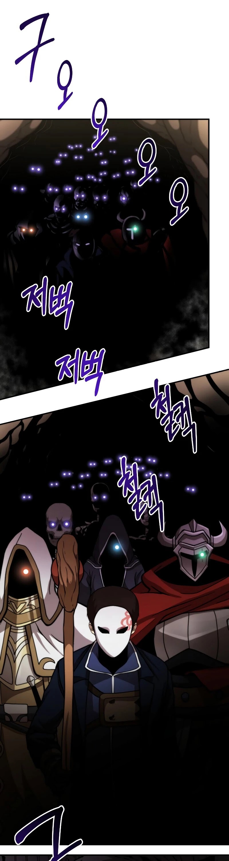 Dungeon House Chapter 28 page 54 - Chapter 28