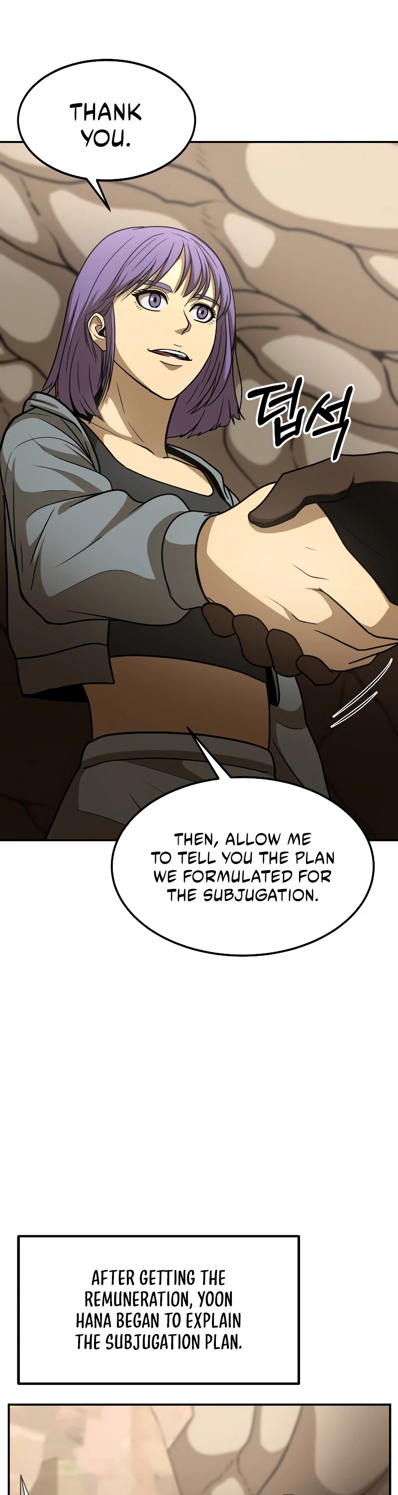 Dungeon House Chapter 29 page 15 - Chapter 29