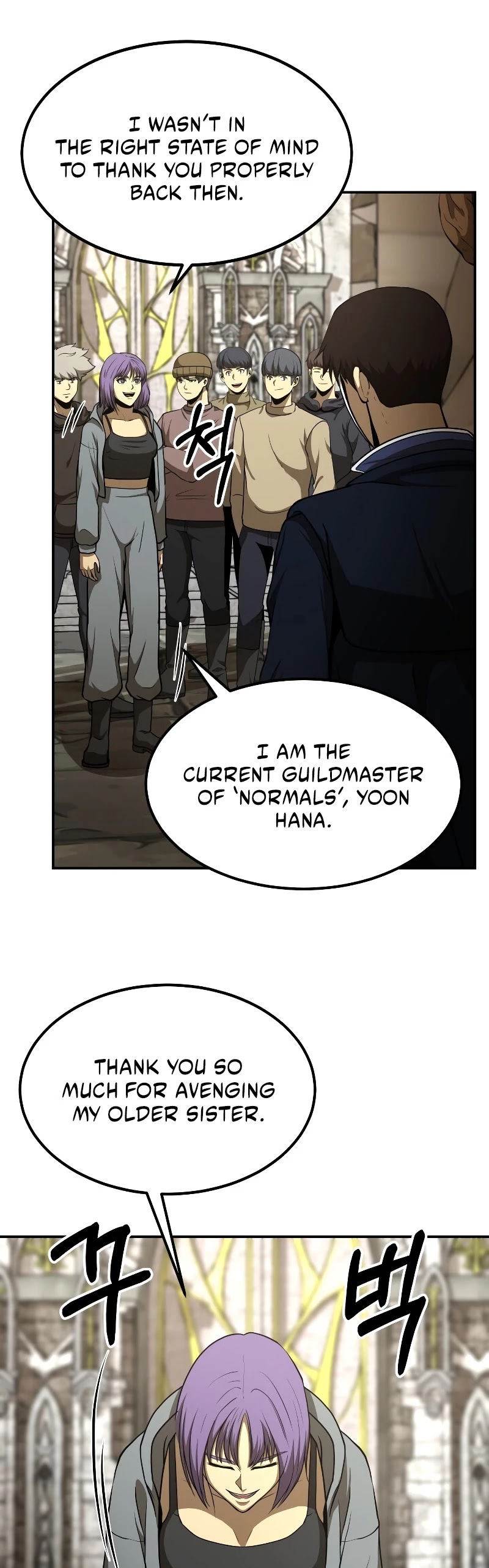 Dungeon House Chapter 29 page 4 - Chapter 29