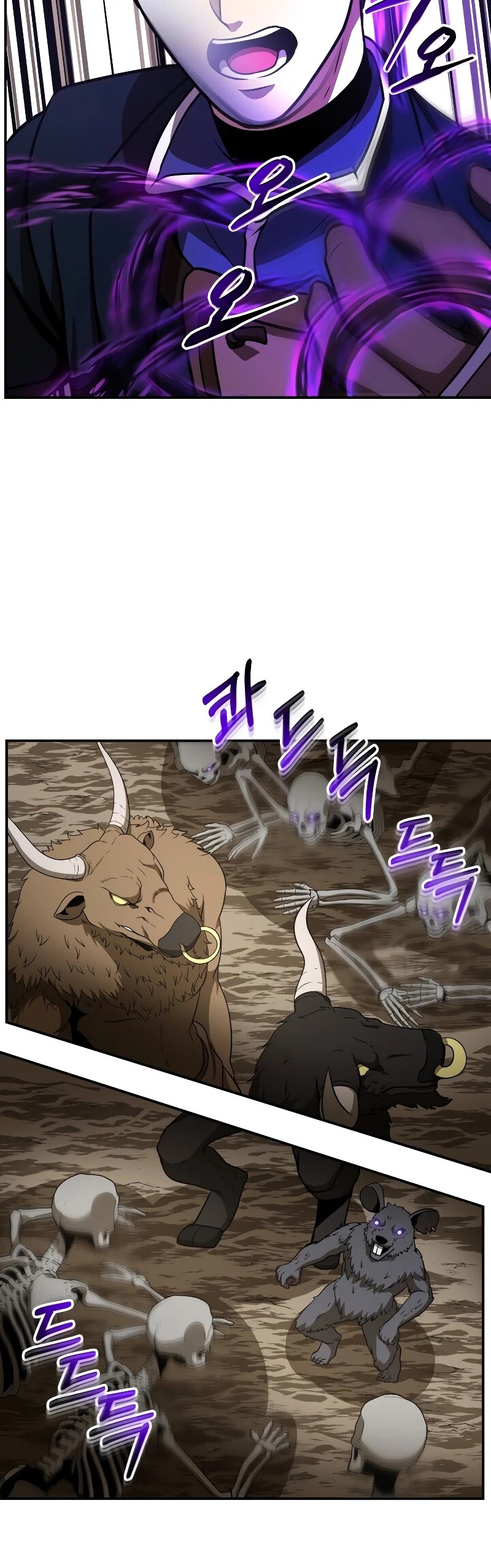 Dungeon House Chapter 29 page 49 - Chapter 29
