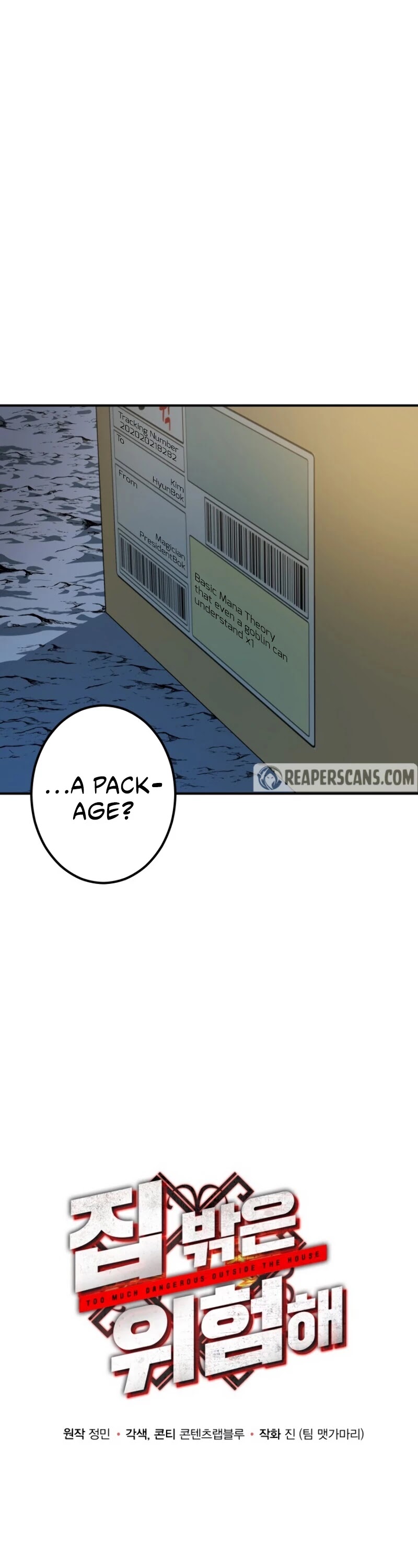 Dungeon House Chapter 3 page 6 - Chapter 3