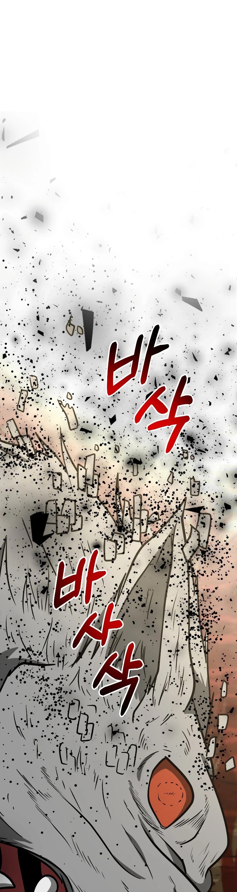 Dungeon House Chapter 31 page 2 - Chapter 31