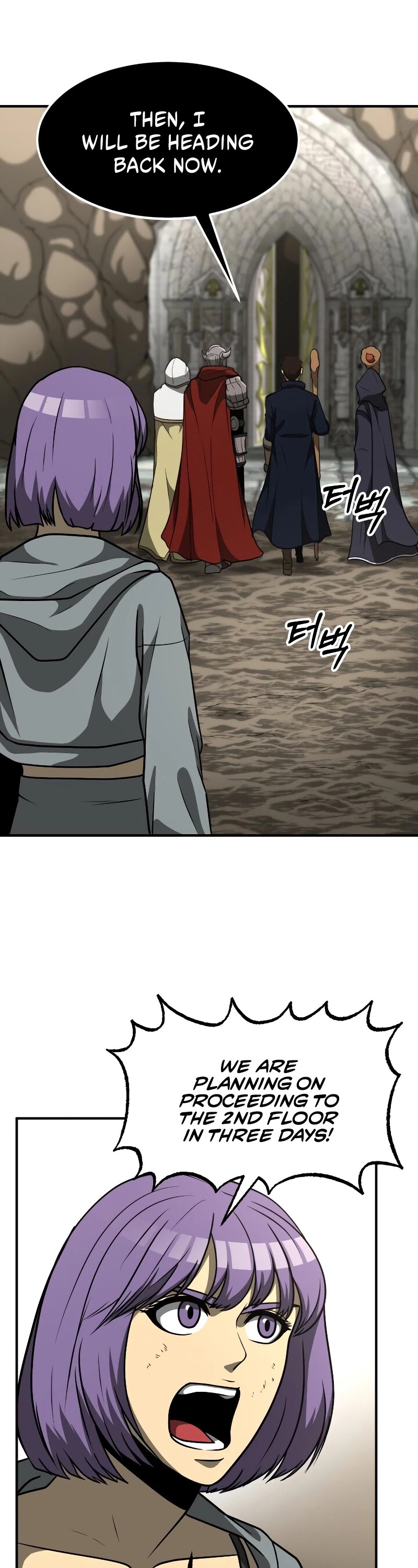 Dungeon House Chapter 31 page 20 - Chapter 31