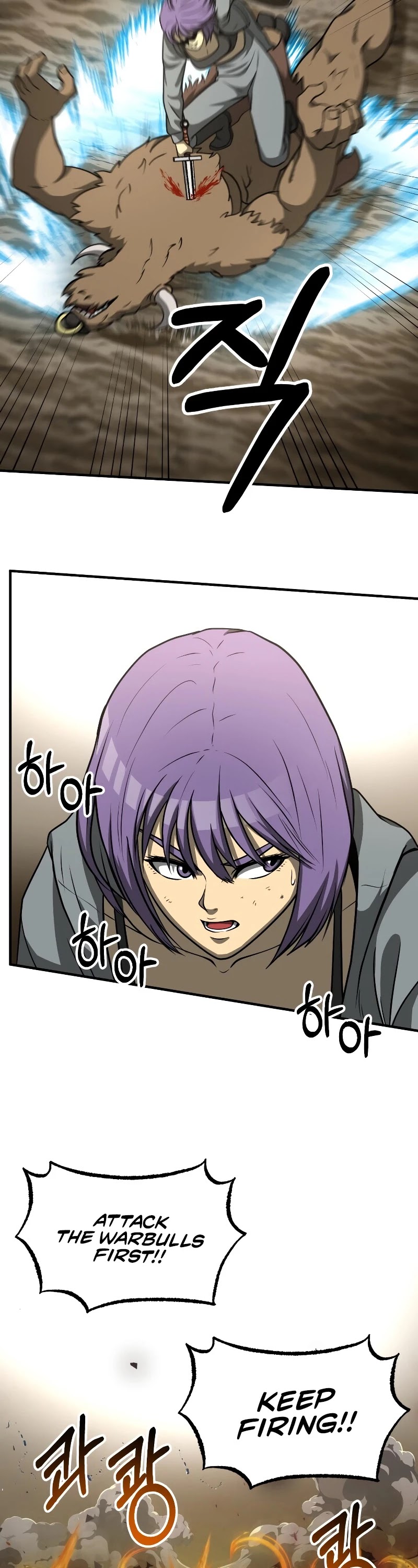 Dungeon House Chapter 31 page 8 - Chapter 31