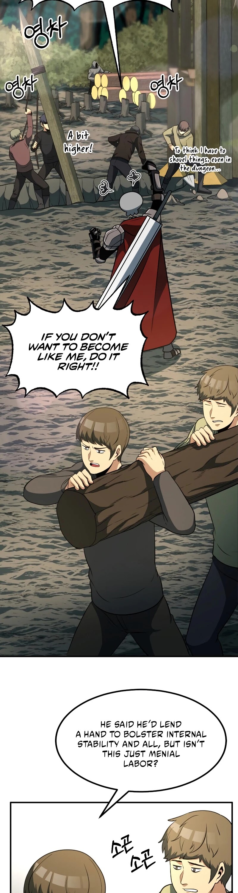 Dungeon House Chapter 32 page 25 - Chapter 32