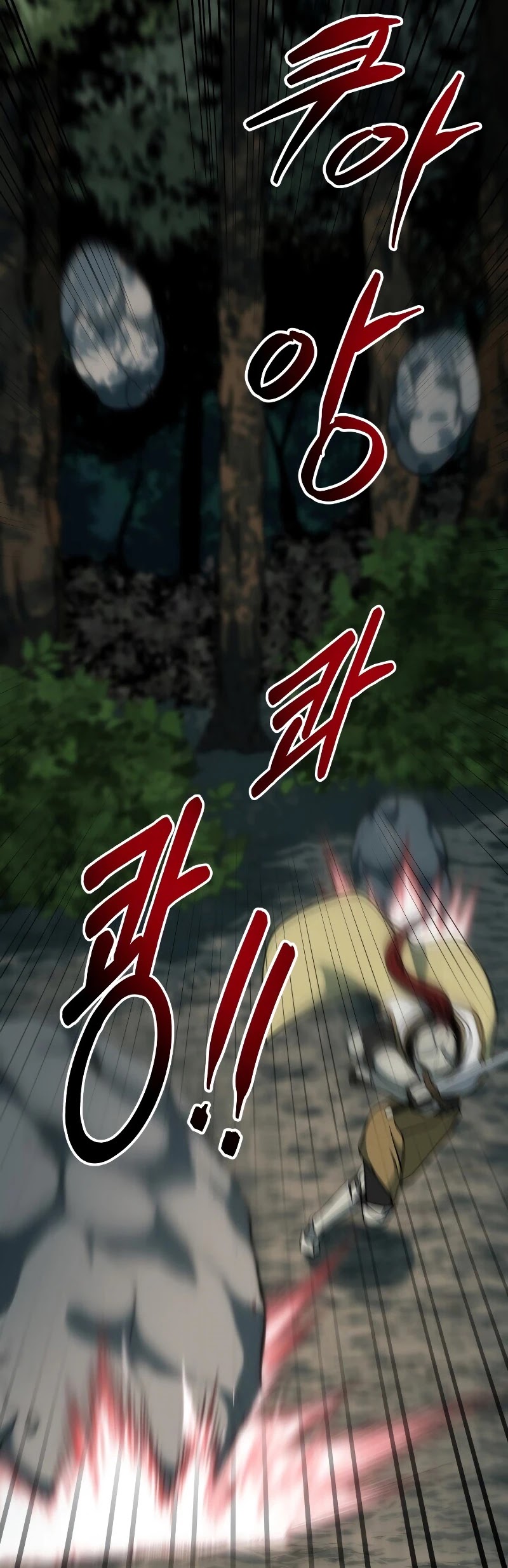 Dungeon House Chapter 32 page 46 - Chapter 32