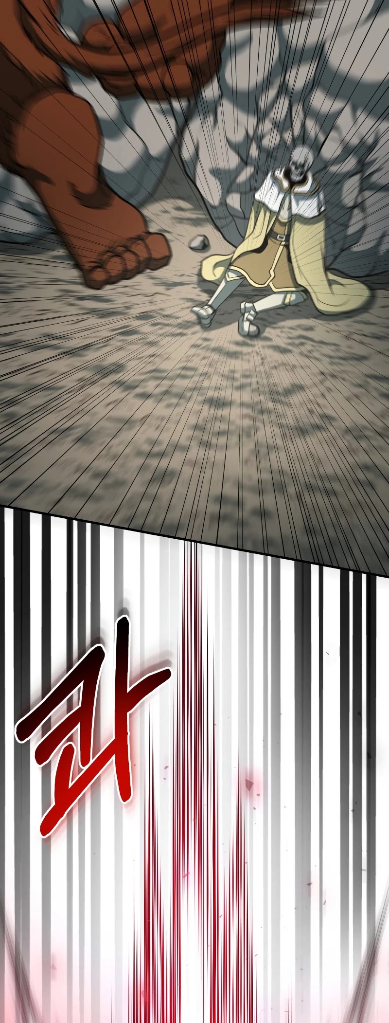 Dungeon House Chapter 33 page 13 - Chapter 33