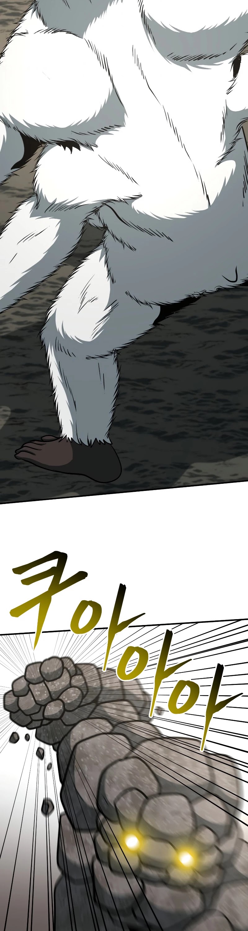Dungeon House Chapter 33 page 48 - Chapter 33