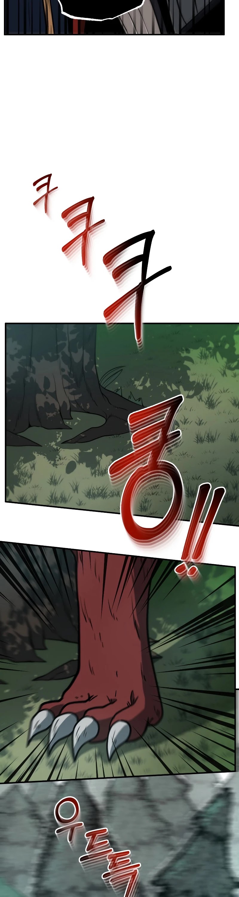 Dungeon House Chapter 33 page 58 - Chapter 33